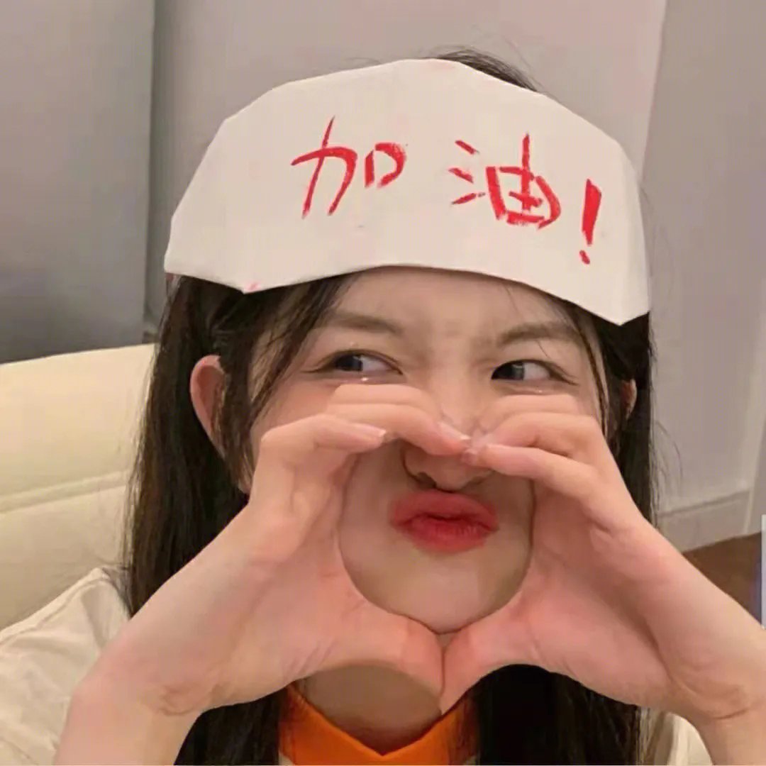 采蘑菇的夫妻